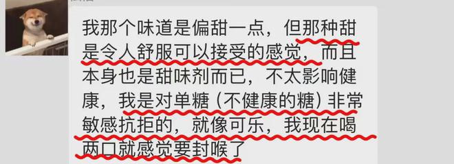 不冤枉的一笔钱她们说是这些！千亿国际平台健身8年花过最(图6)