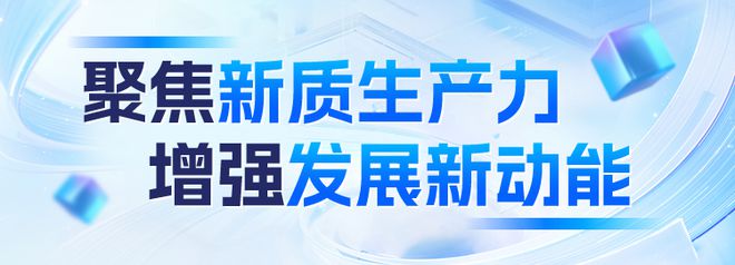 ！厦门这家上市企业新项目……千赢国际首页入口投资超7亿元(图5)